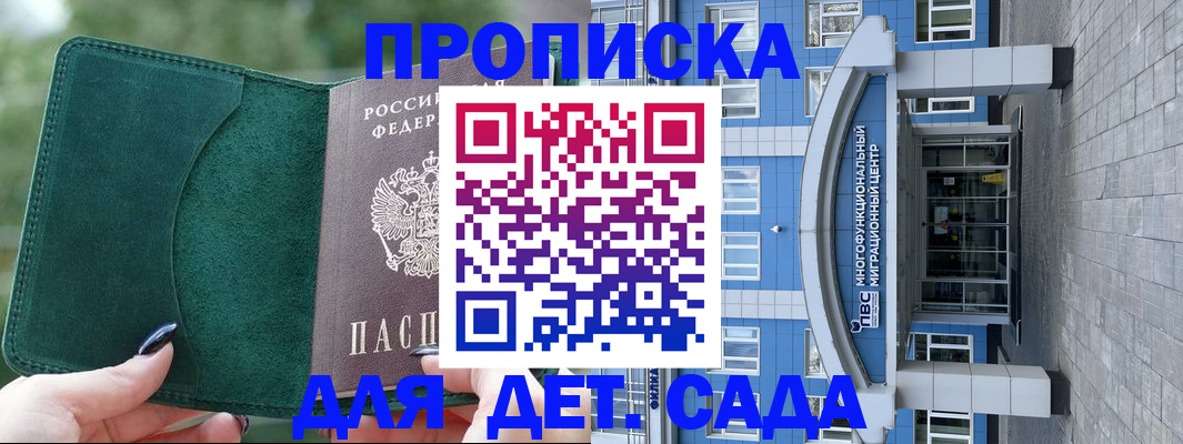 форма 3 в Дудинке